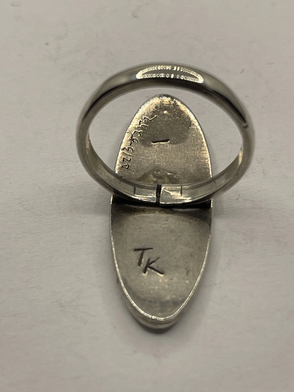 Back of the Vintage Native American Hopi Silversmith Tony Kyasyousie Kokopelli Sterling Silver Ring